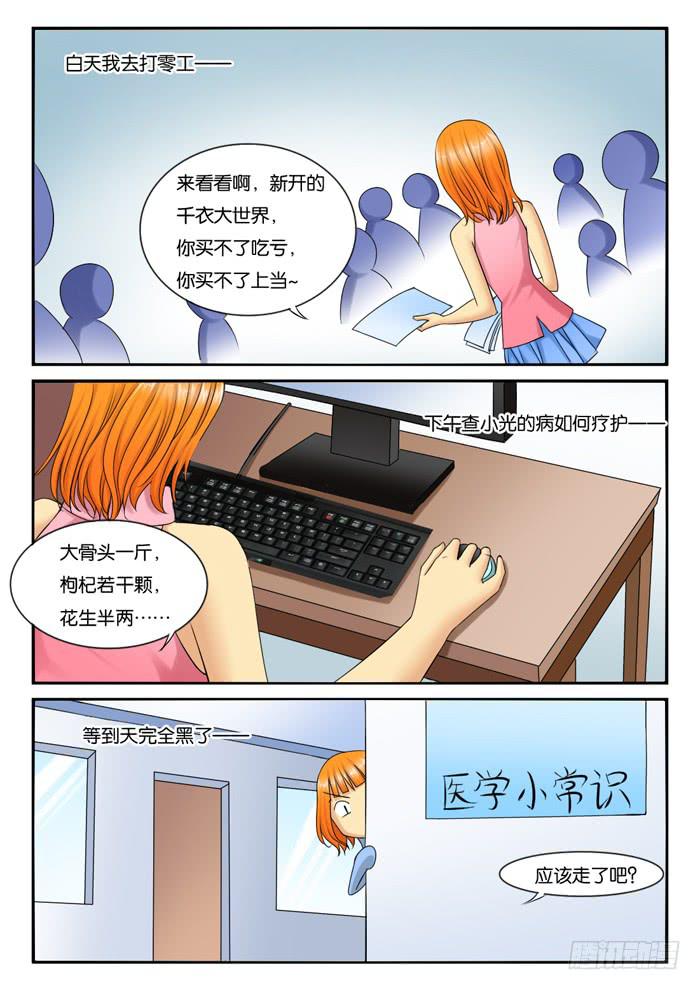 250无论如何都和你在一起1