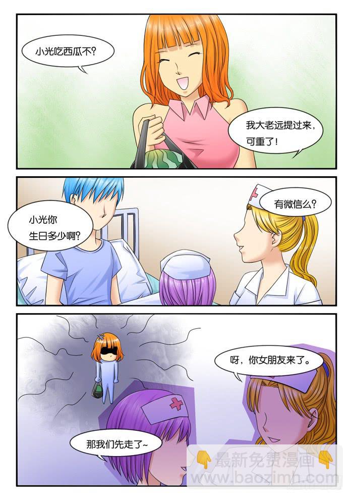 250无论如何都和你在一起3