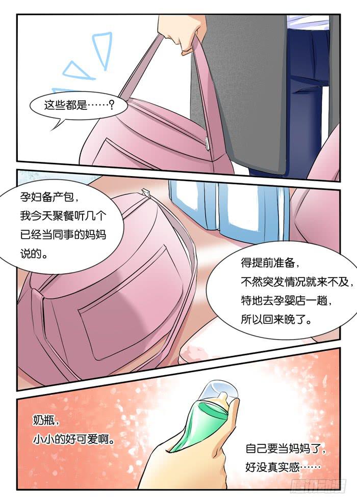 孕晚期的抑郁2!4