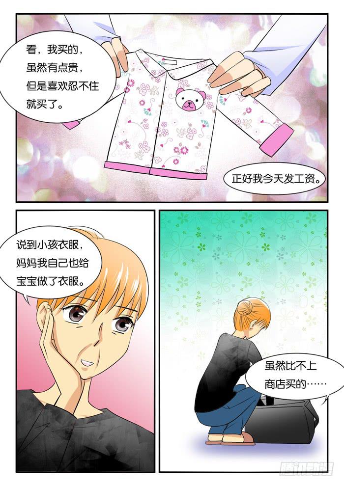 孕晚期的抑郁2!5
