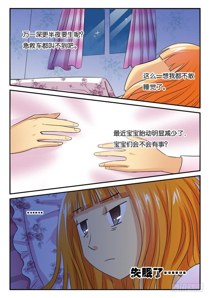 孕晚期的抑郁2!8