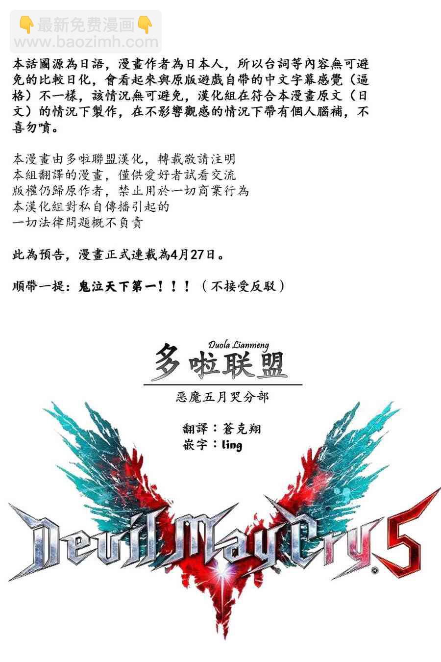 0话14