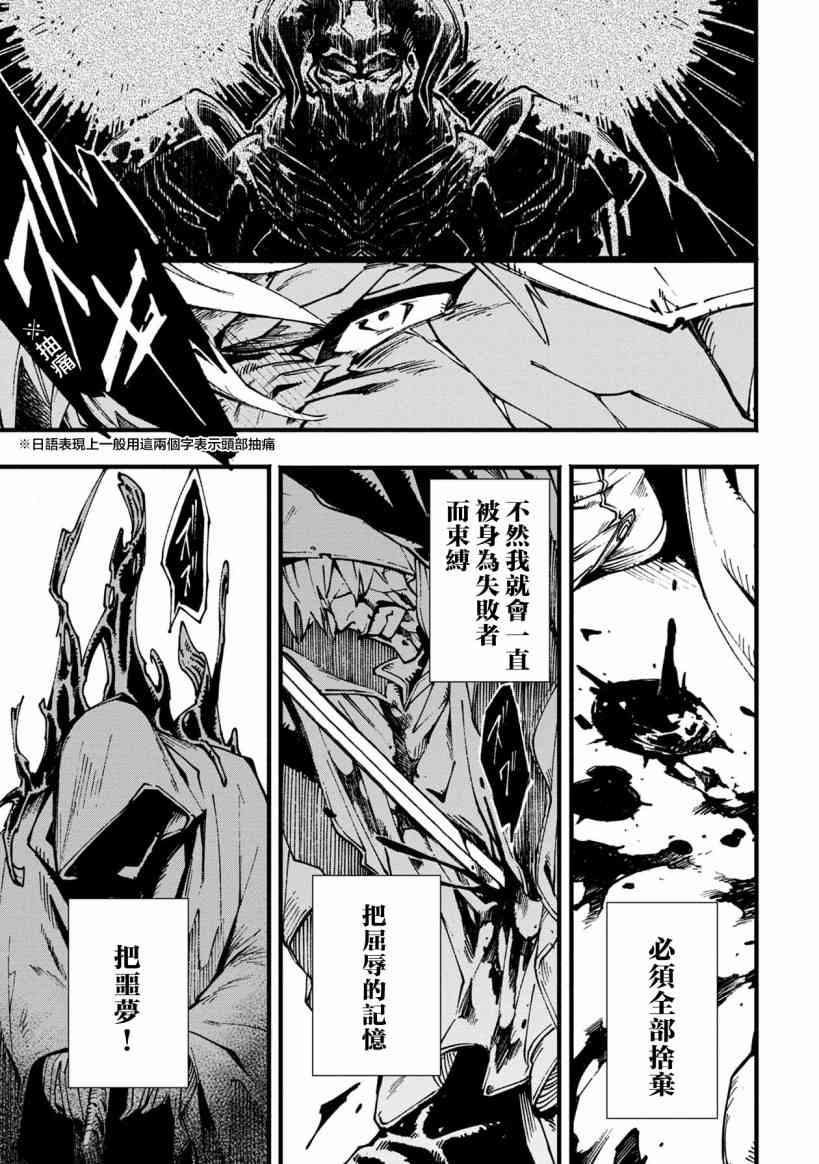 1话12
