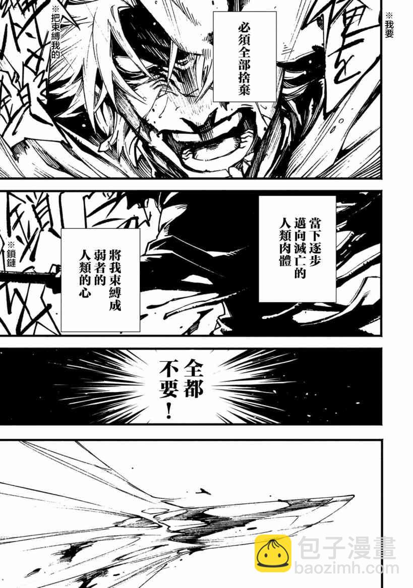 1话14