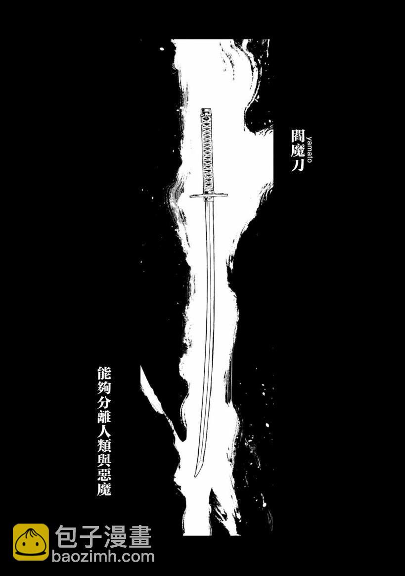 1话16