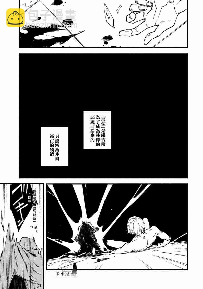 1话21