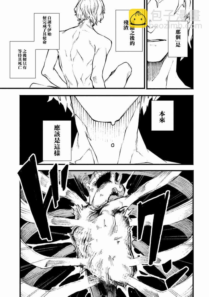 1话23