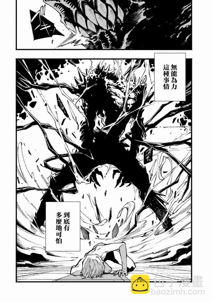 1话26