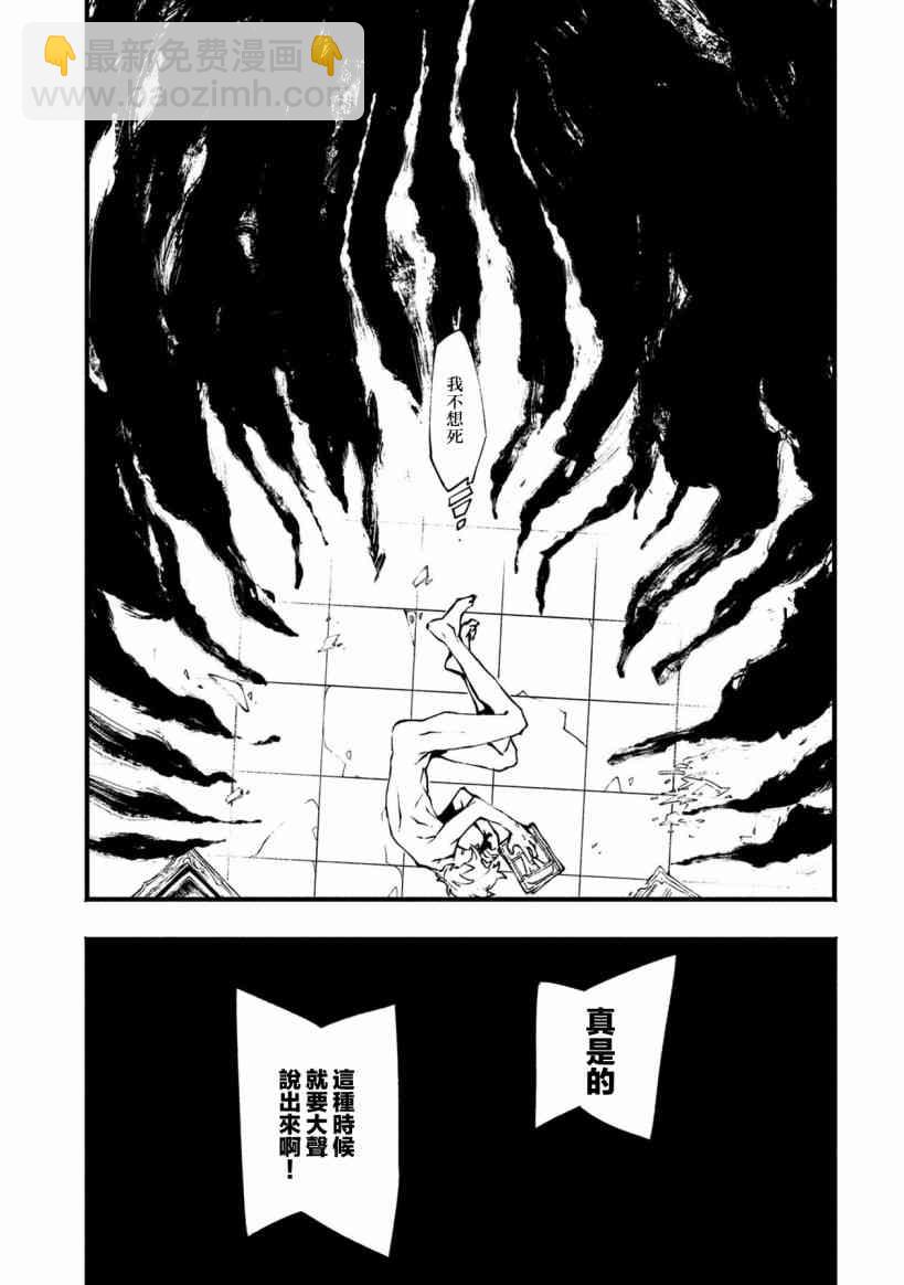 1话29