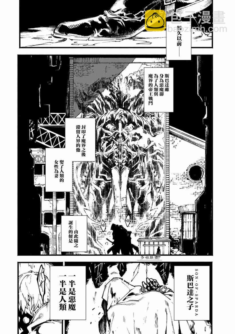 1话5