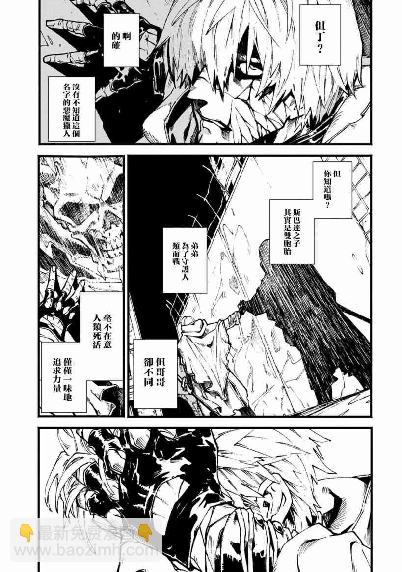 1话6