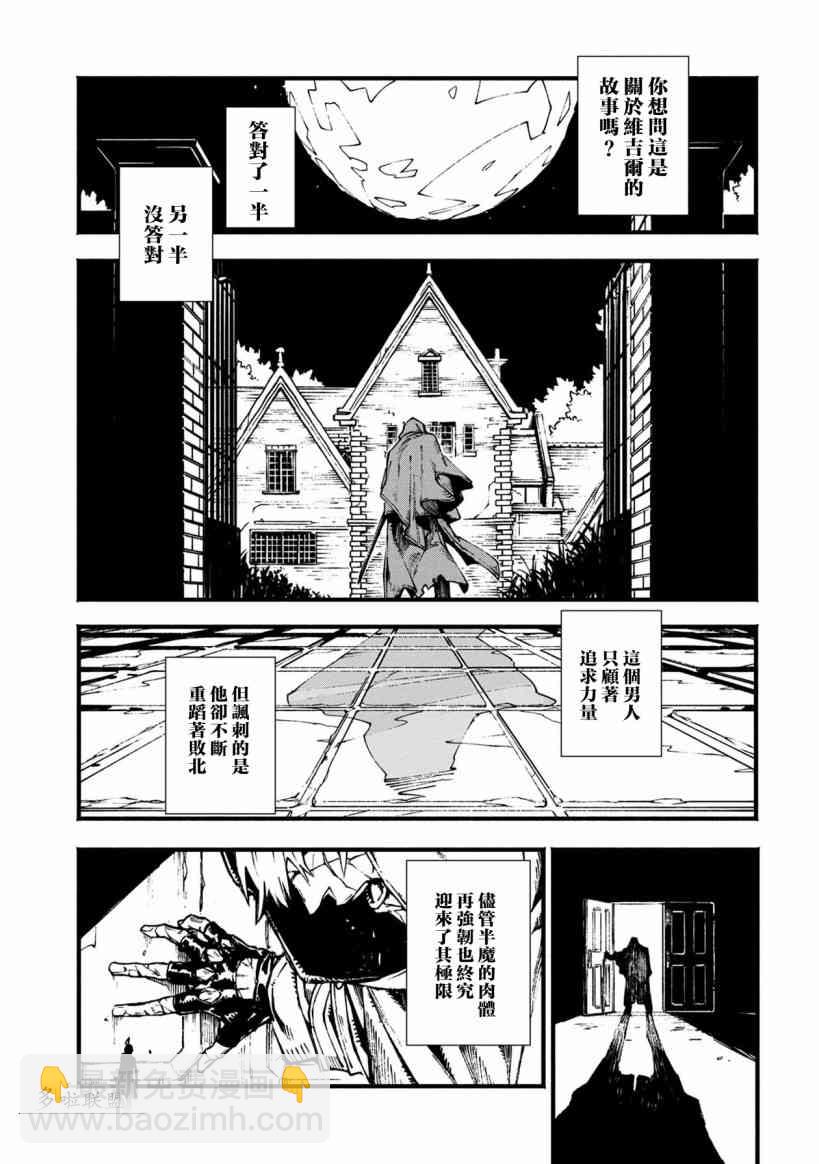 1话8