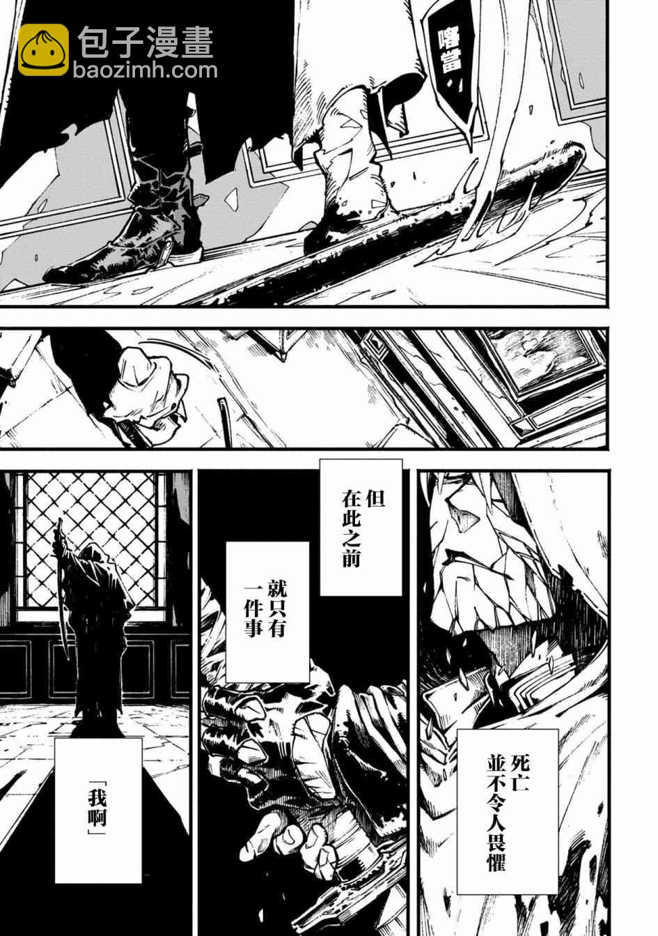 第01话10