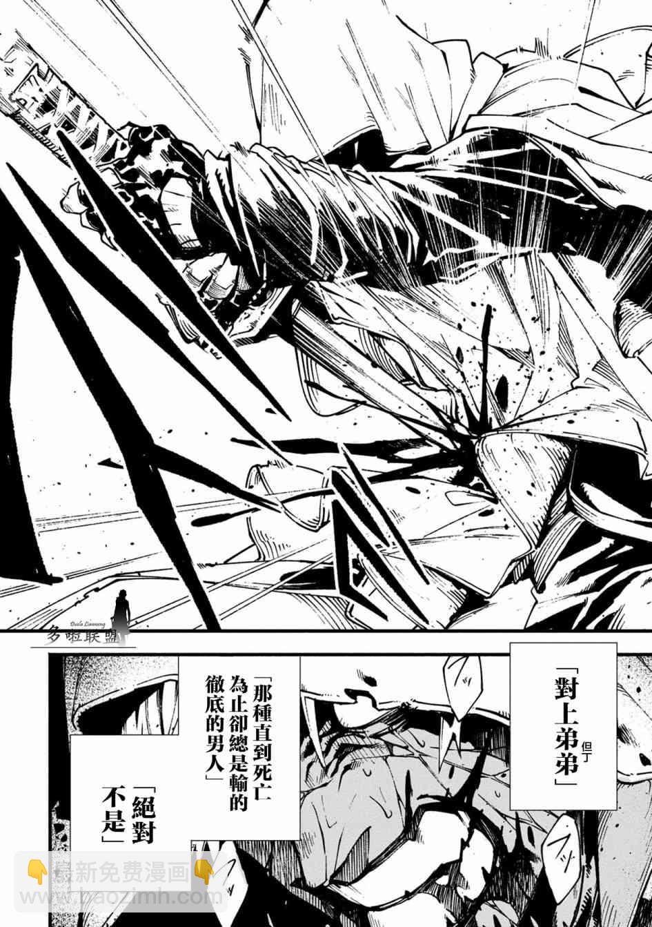 第01话11