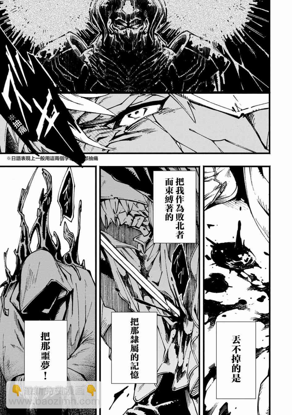 第01话12