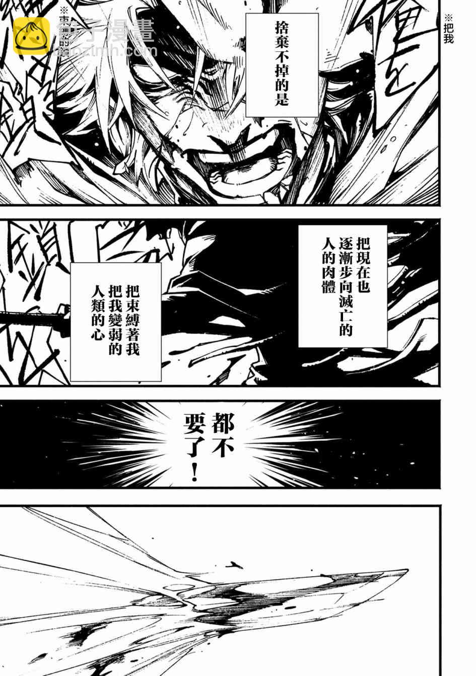 第01话14