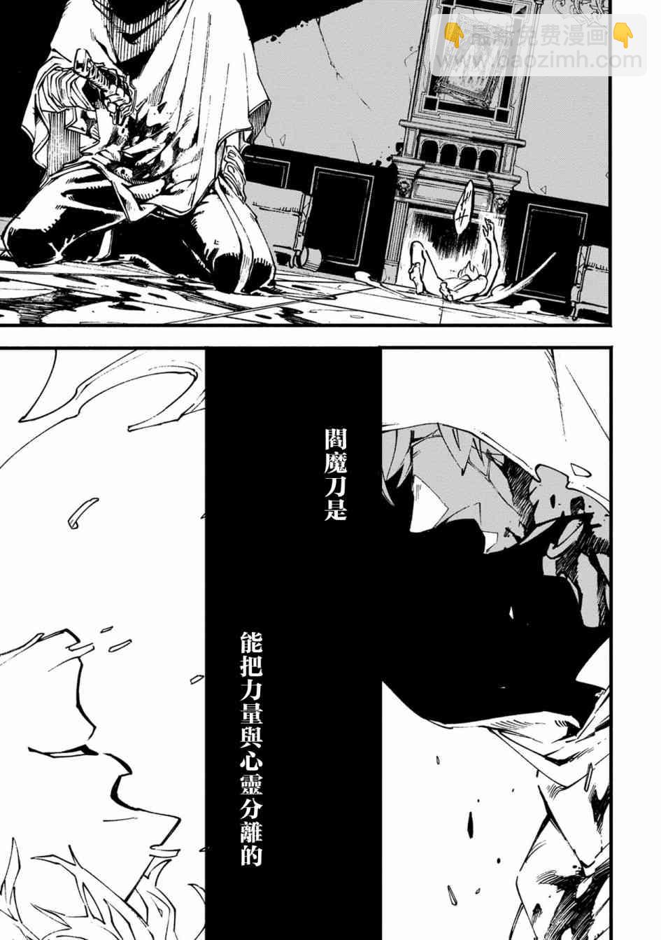 第01话19
