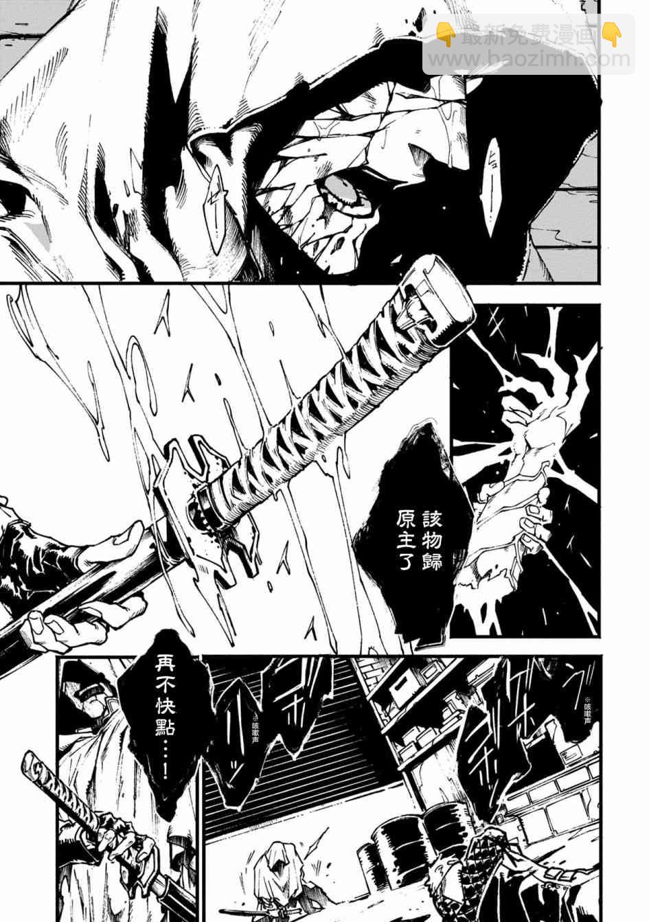 第01话2