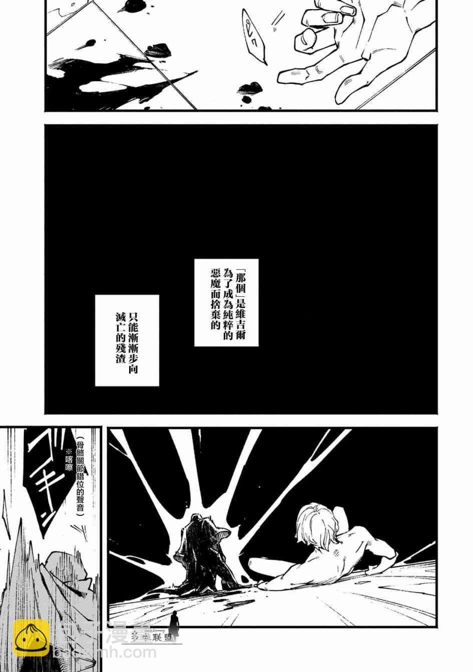 第01话21