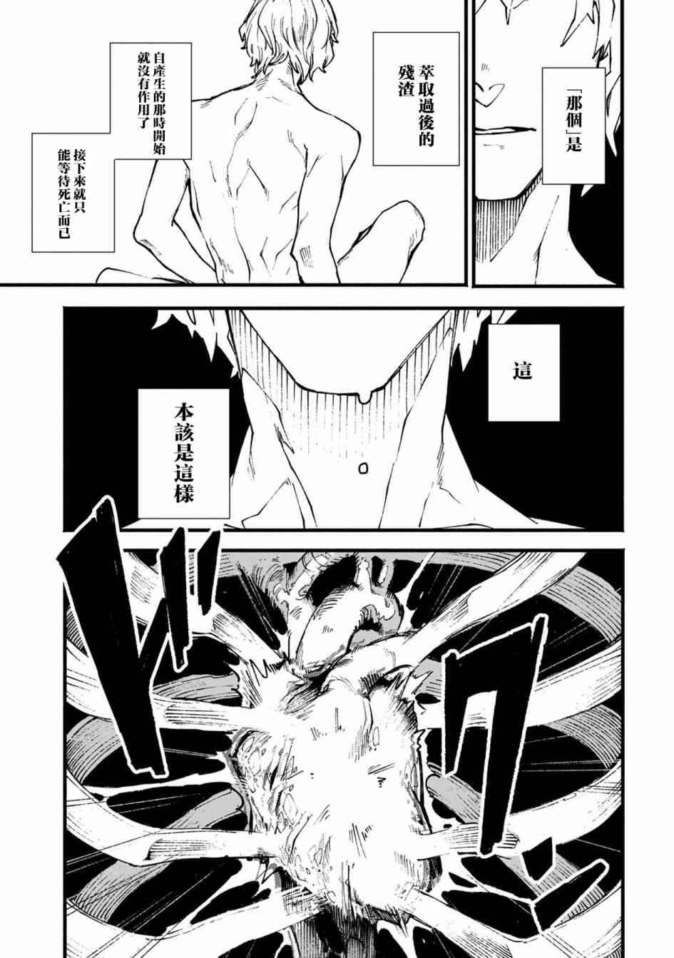 第01话23