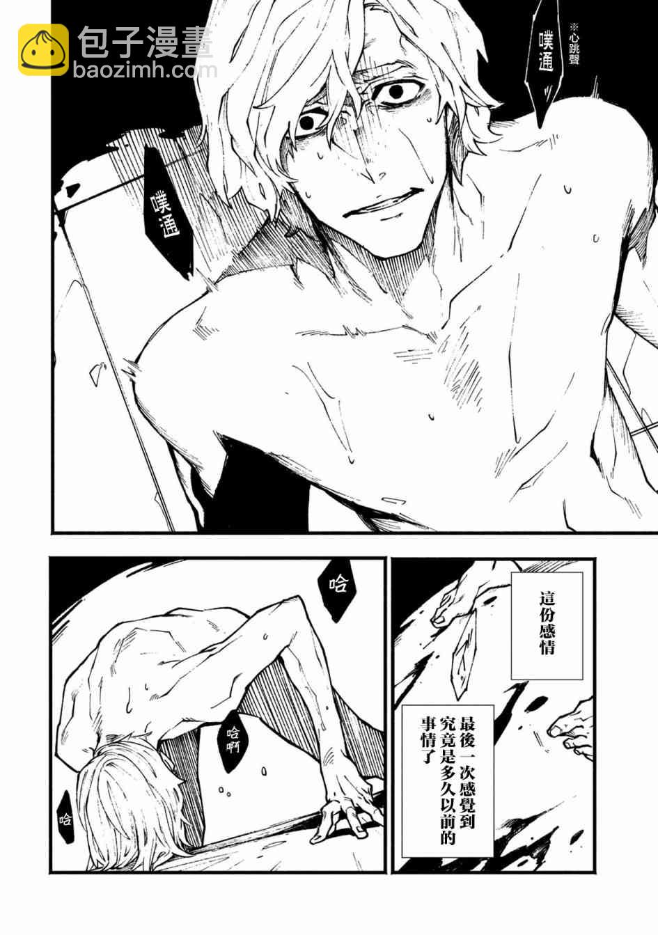 第01话24