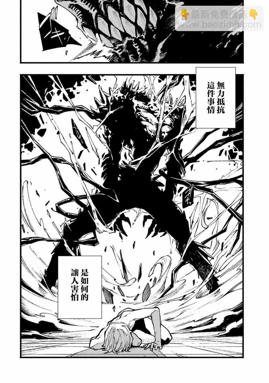 第01话26