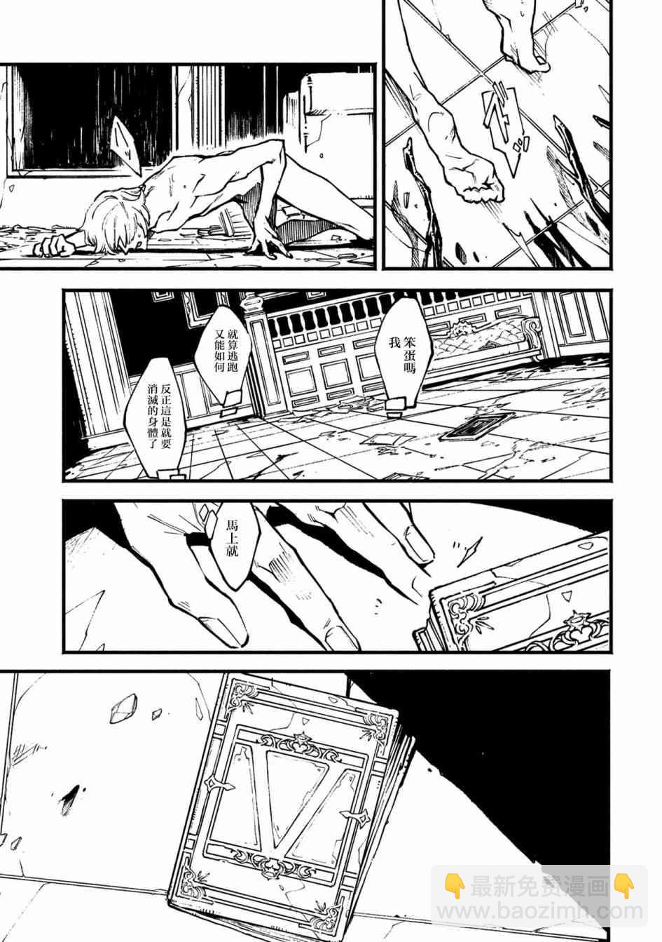 第01话27