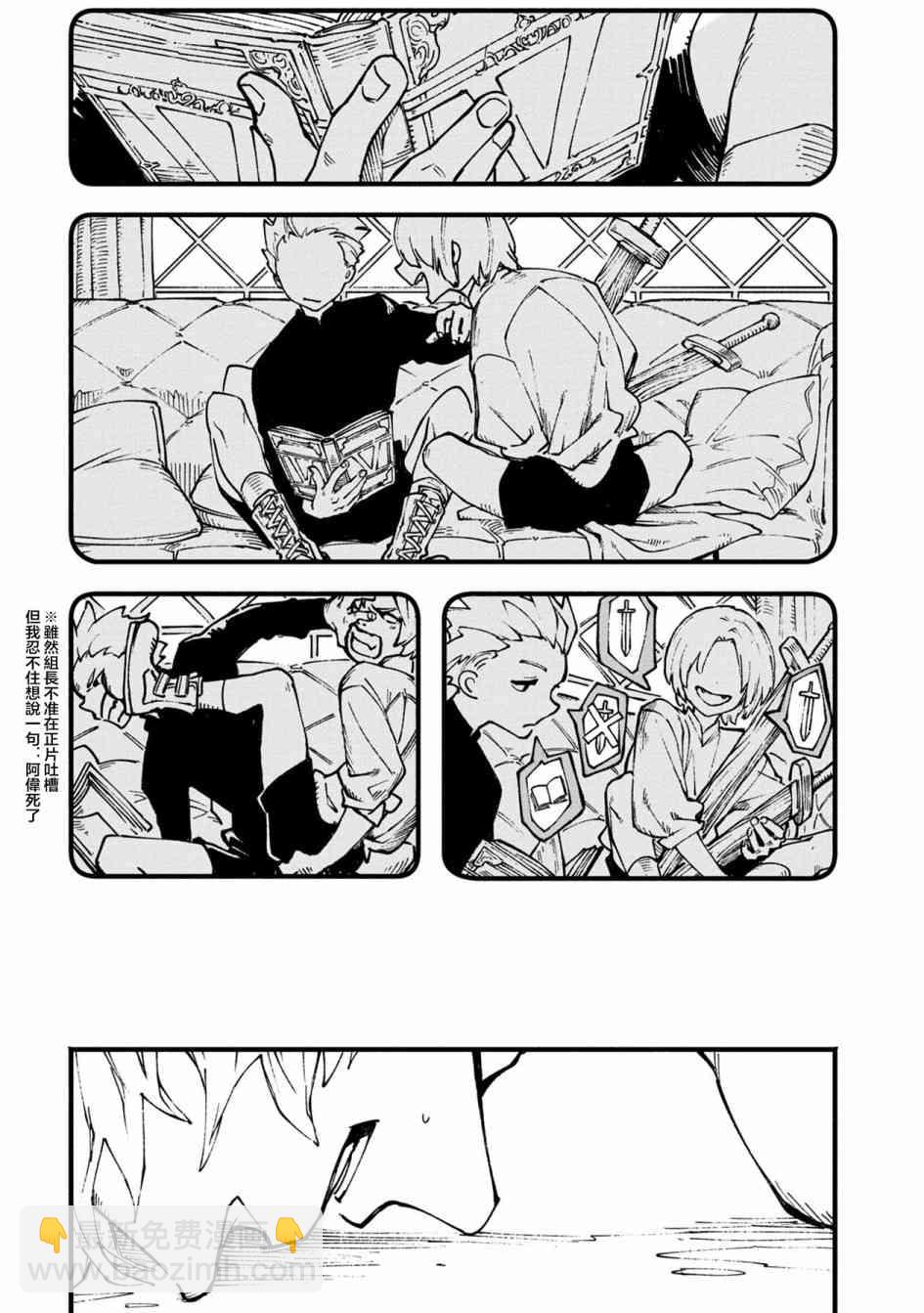 第01话28