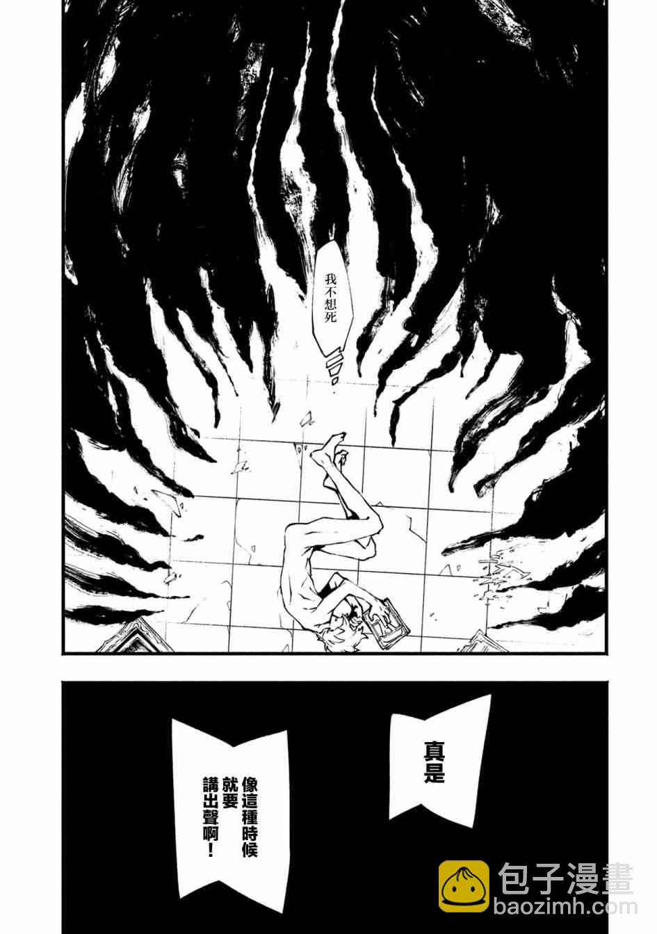第01话29