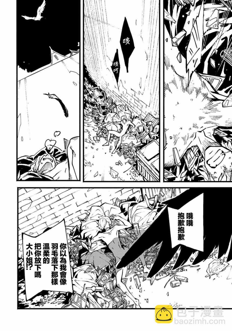 第01话32