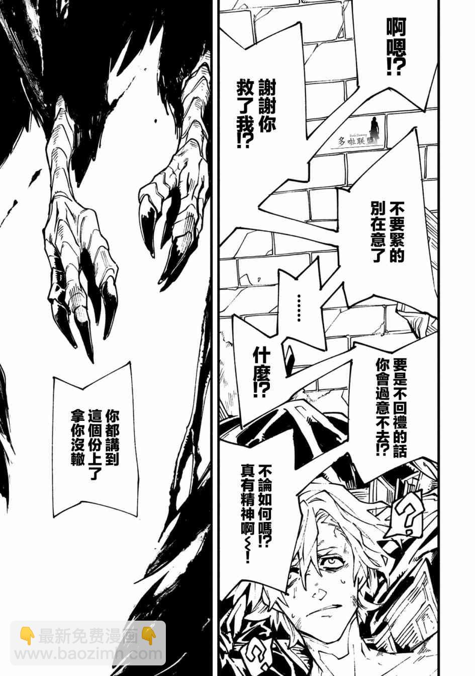 第01话33