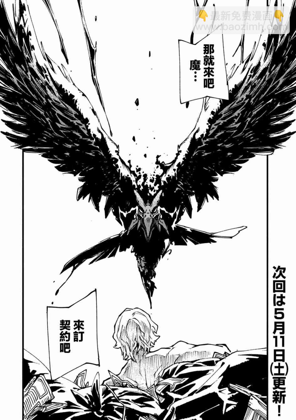 第01话34