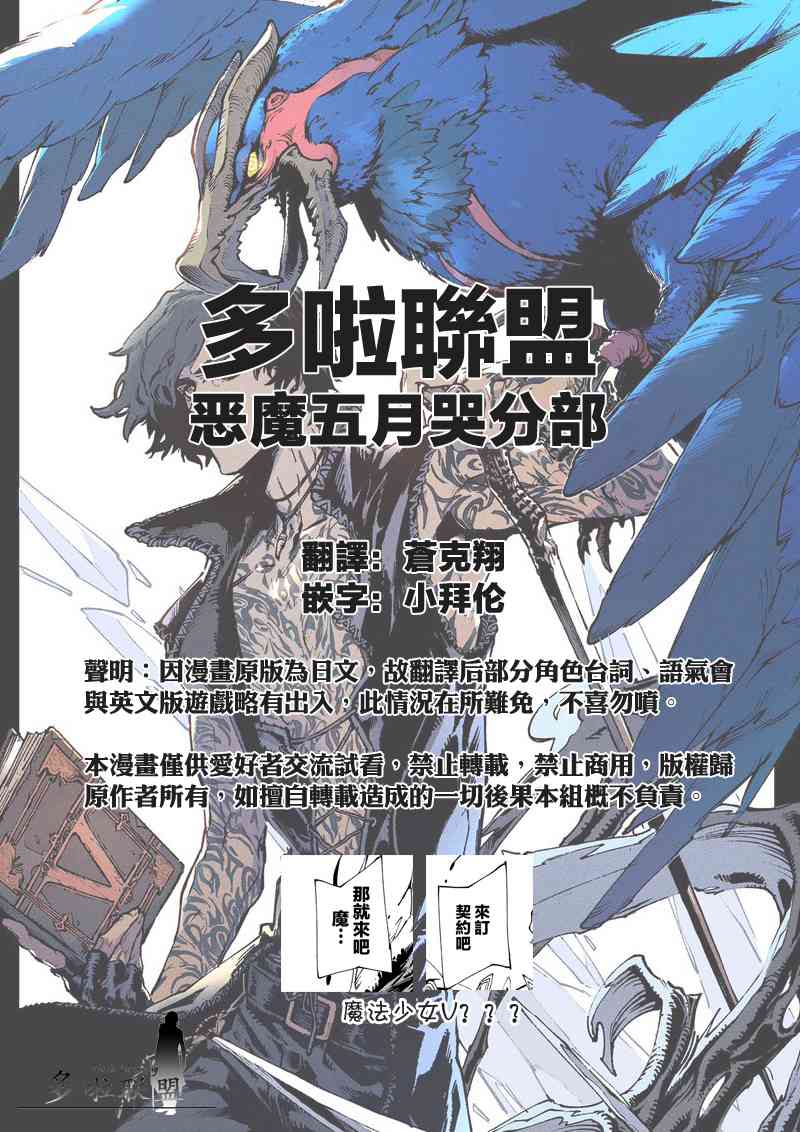 第01话35