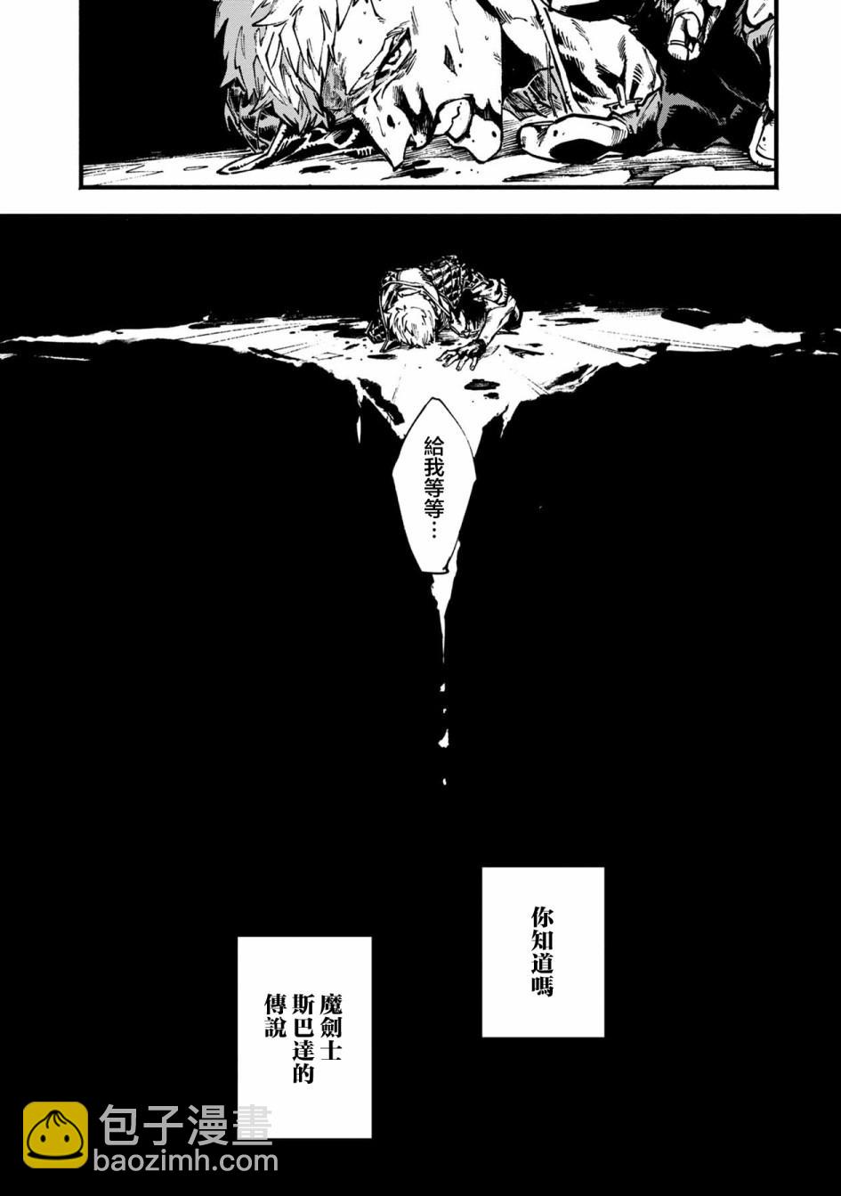 第01话4