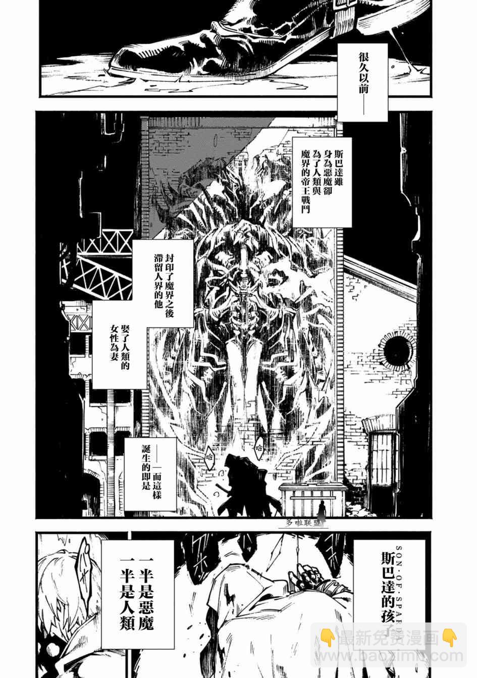 第01话5