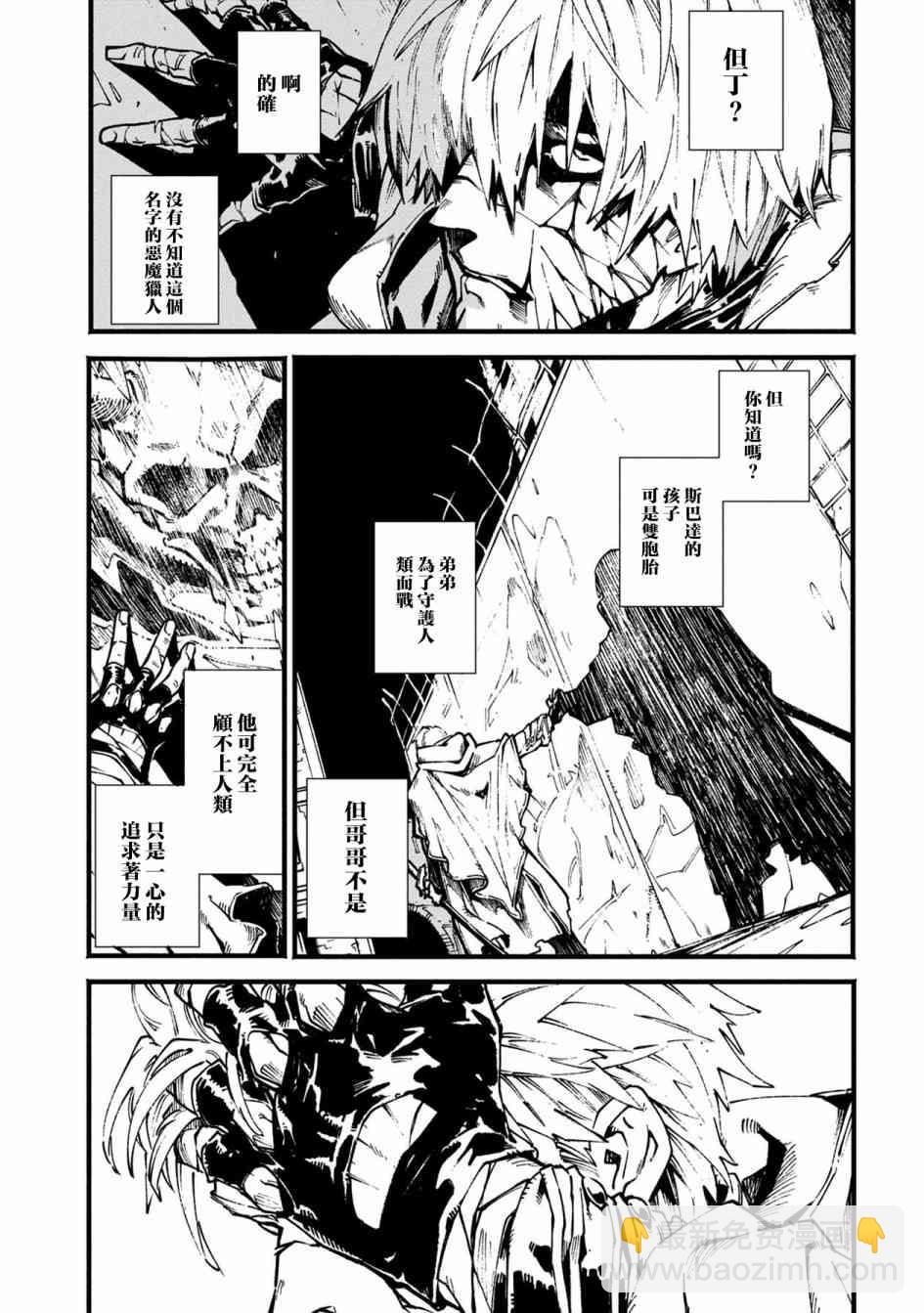 第01话6