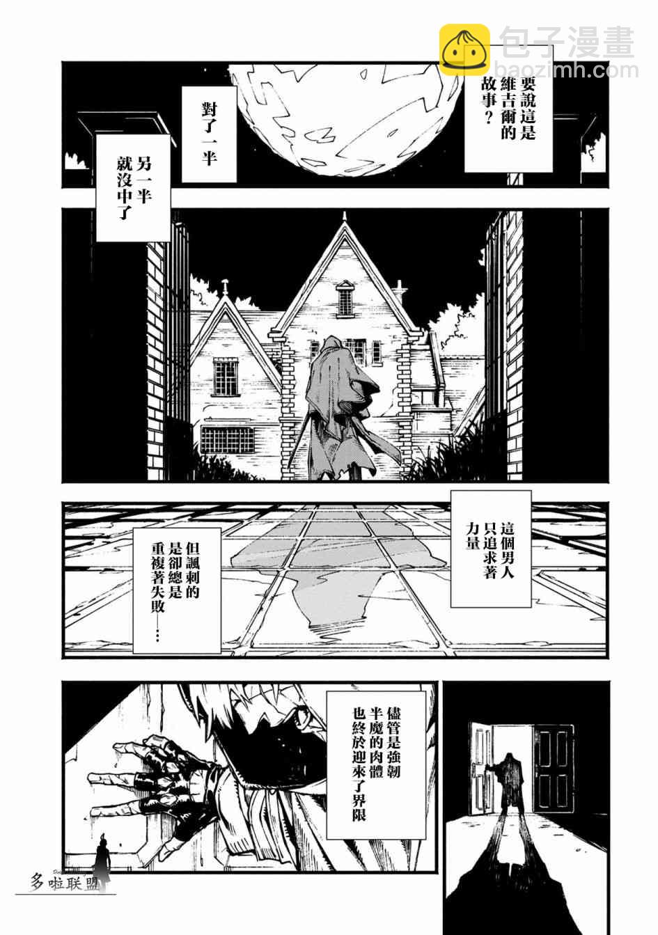 第01话8