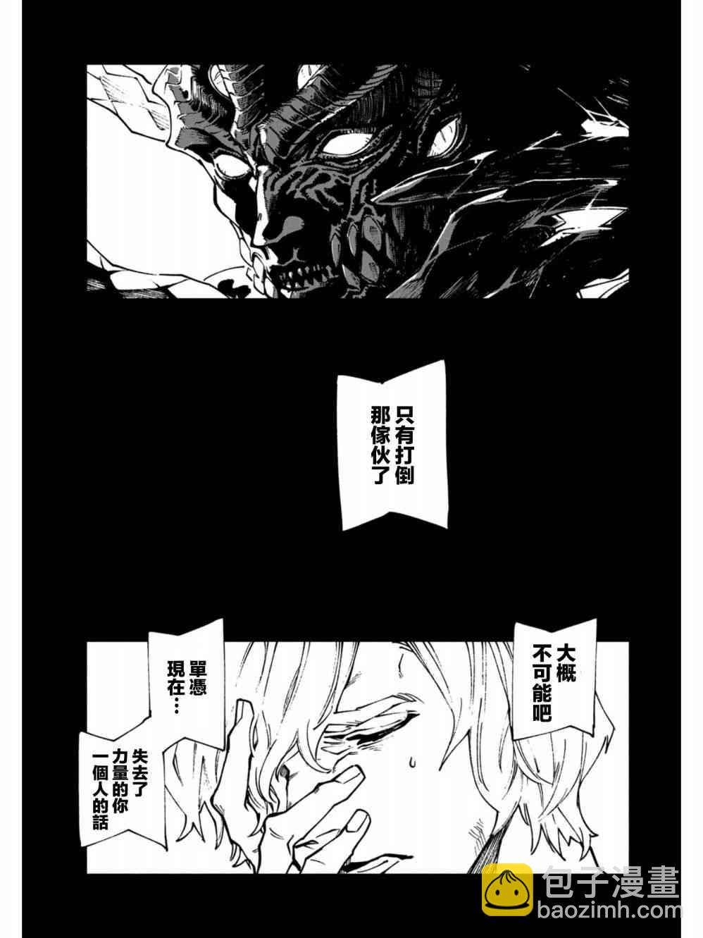 2话12