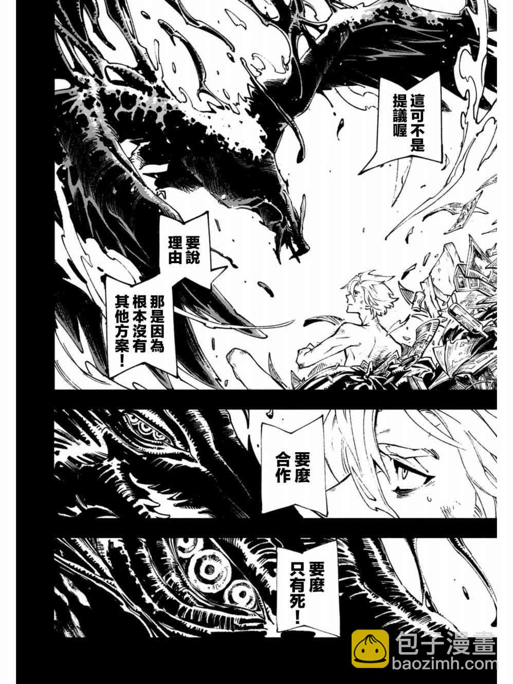 2话13
