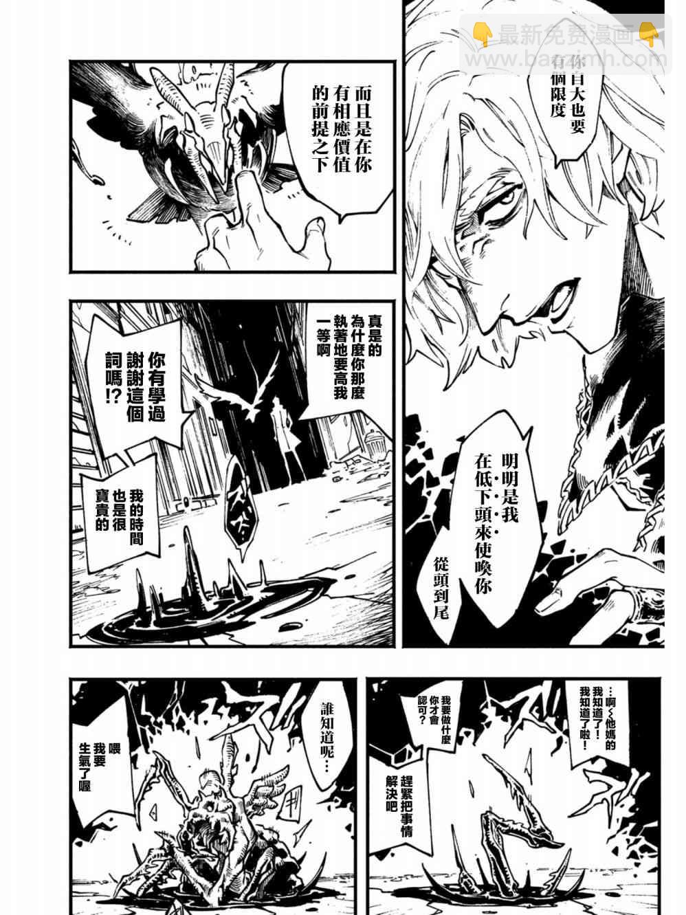 2话15