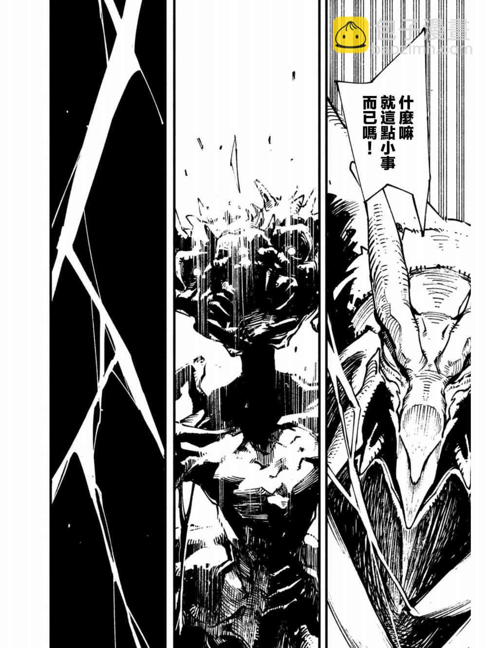 2话17