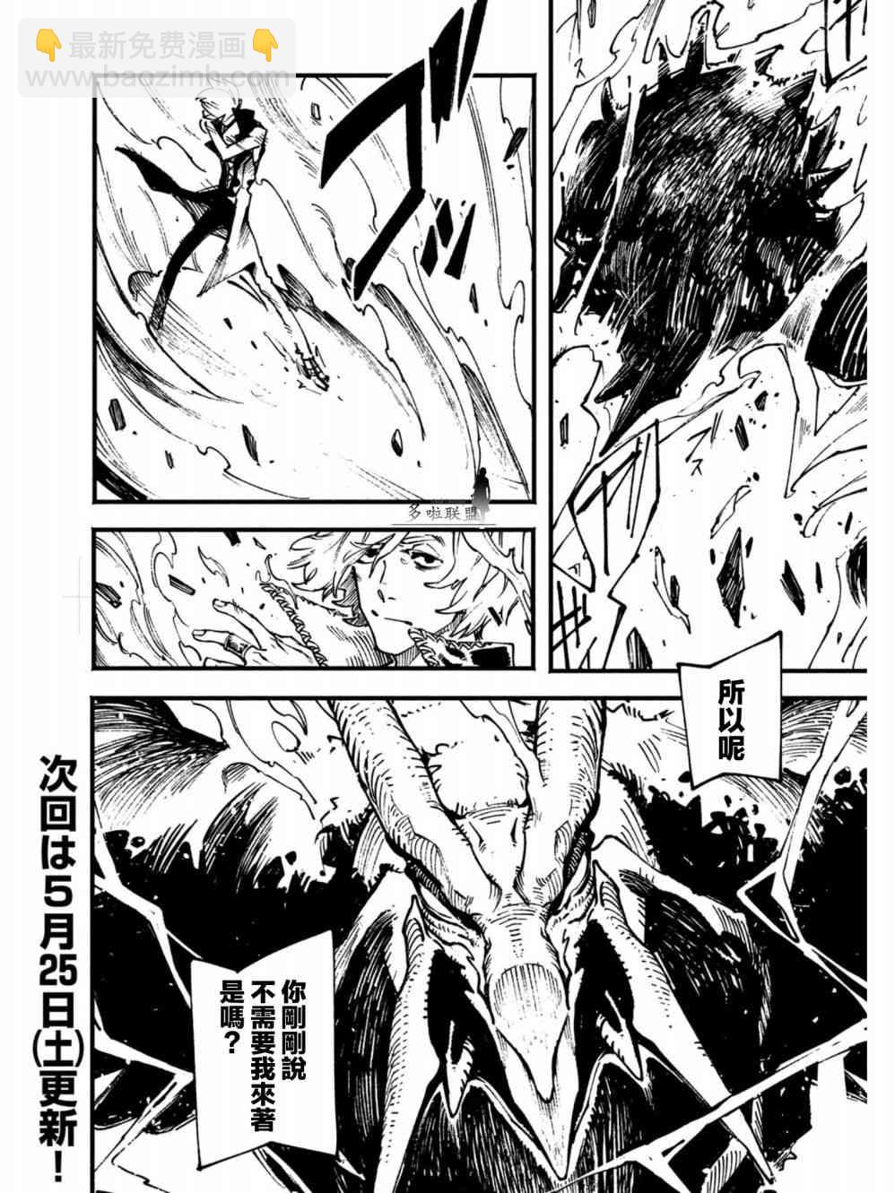2话19