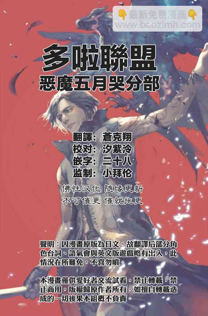 2话20