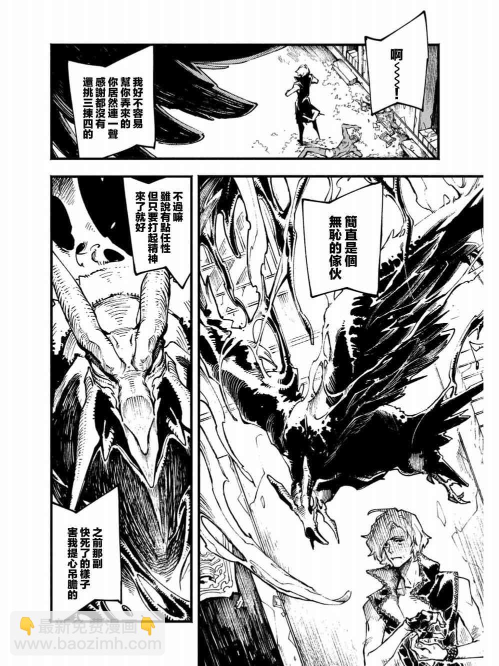 2话5
