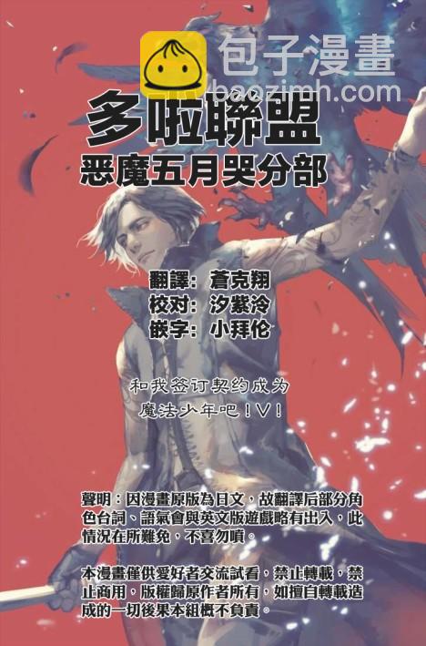 3话16