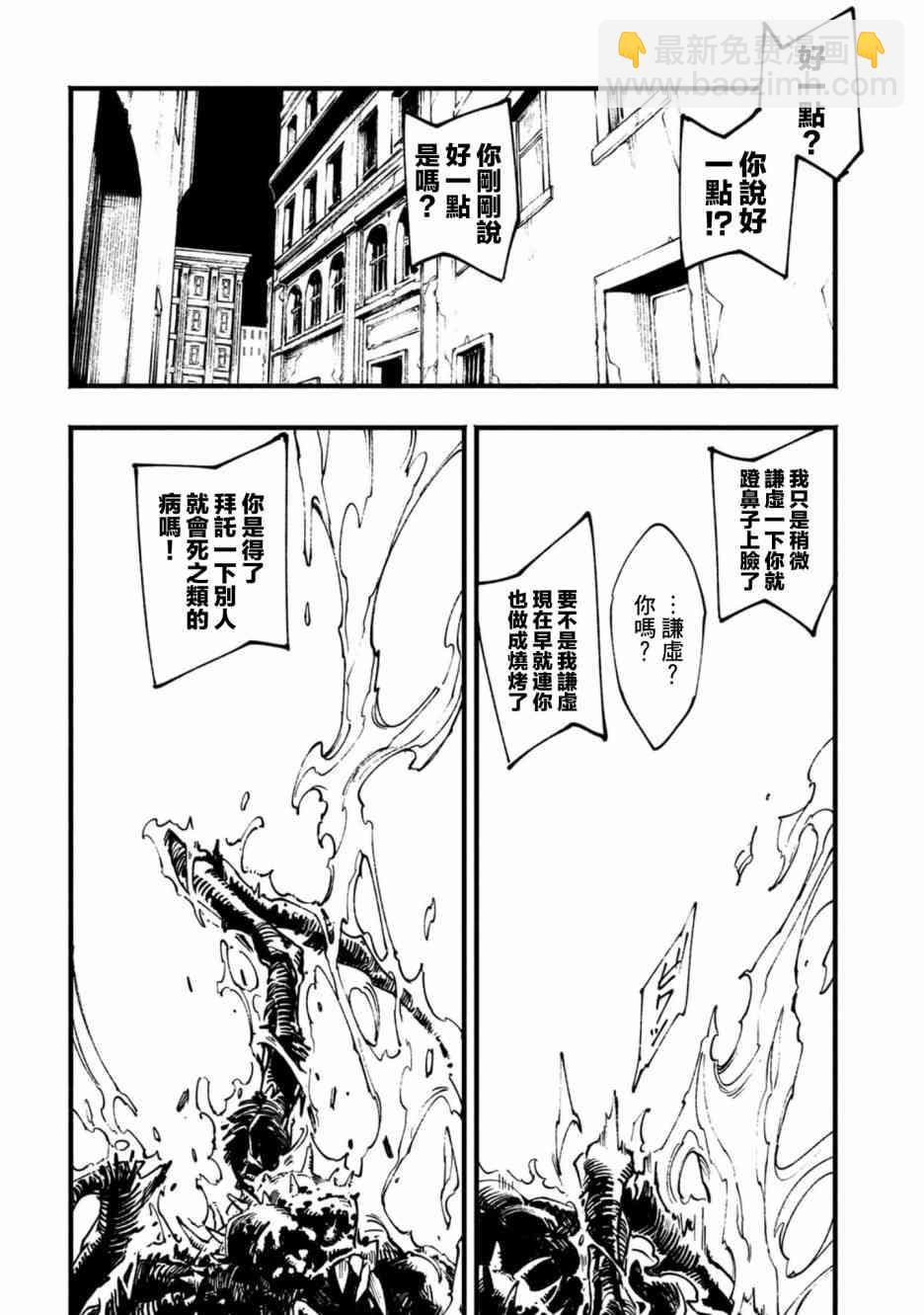 3话3