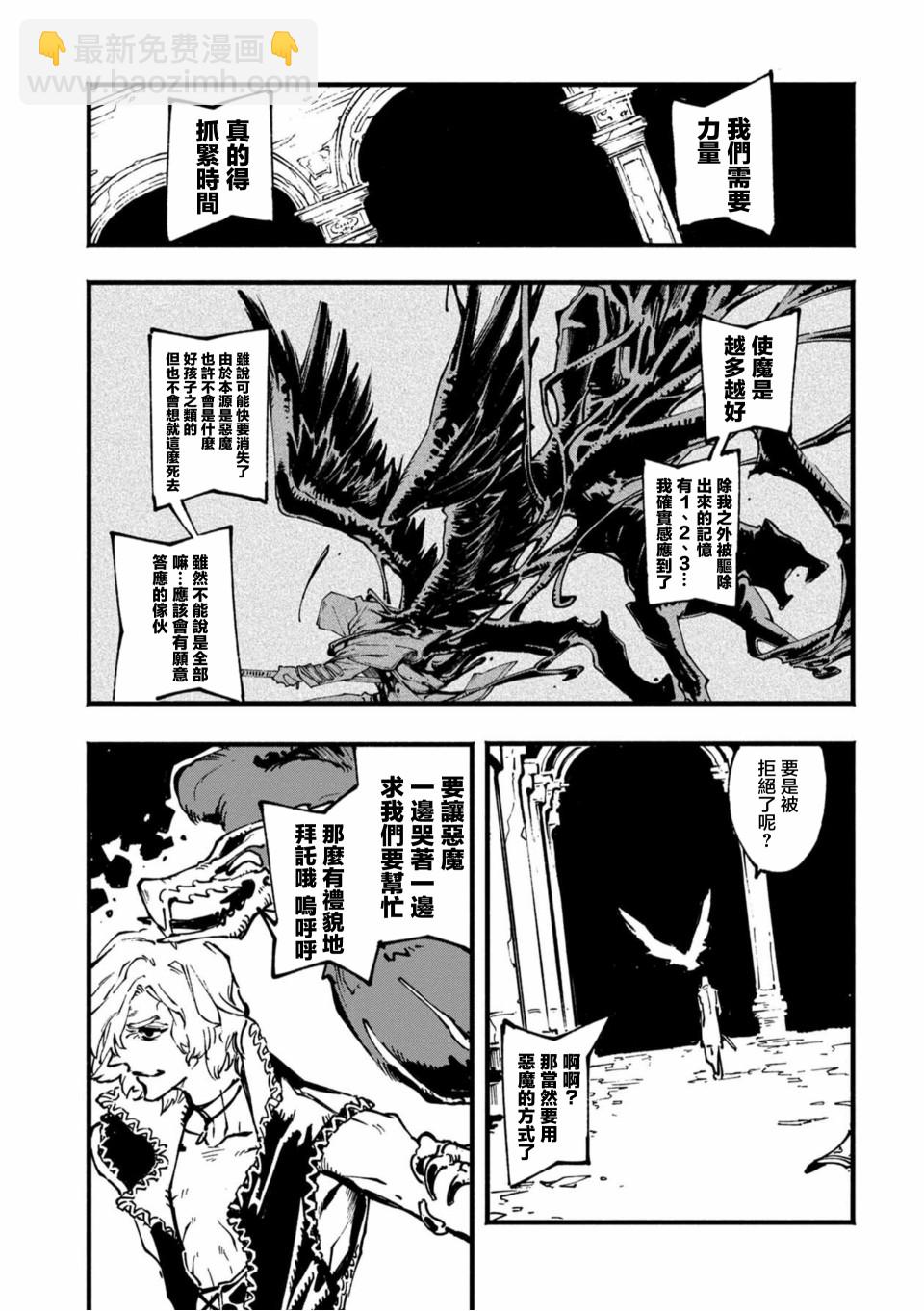 4话7