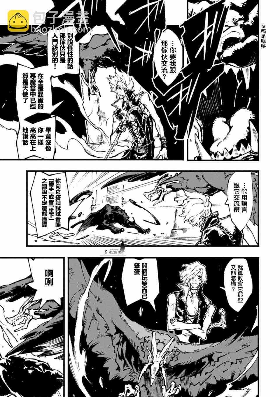5话12