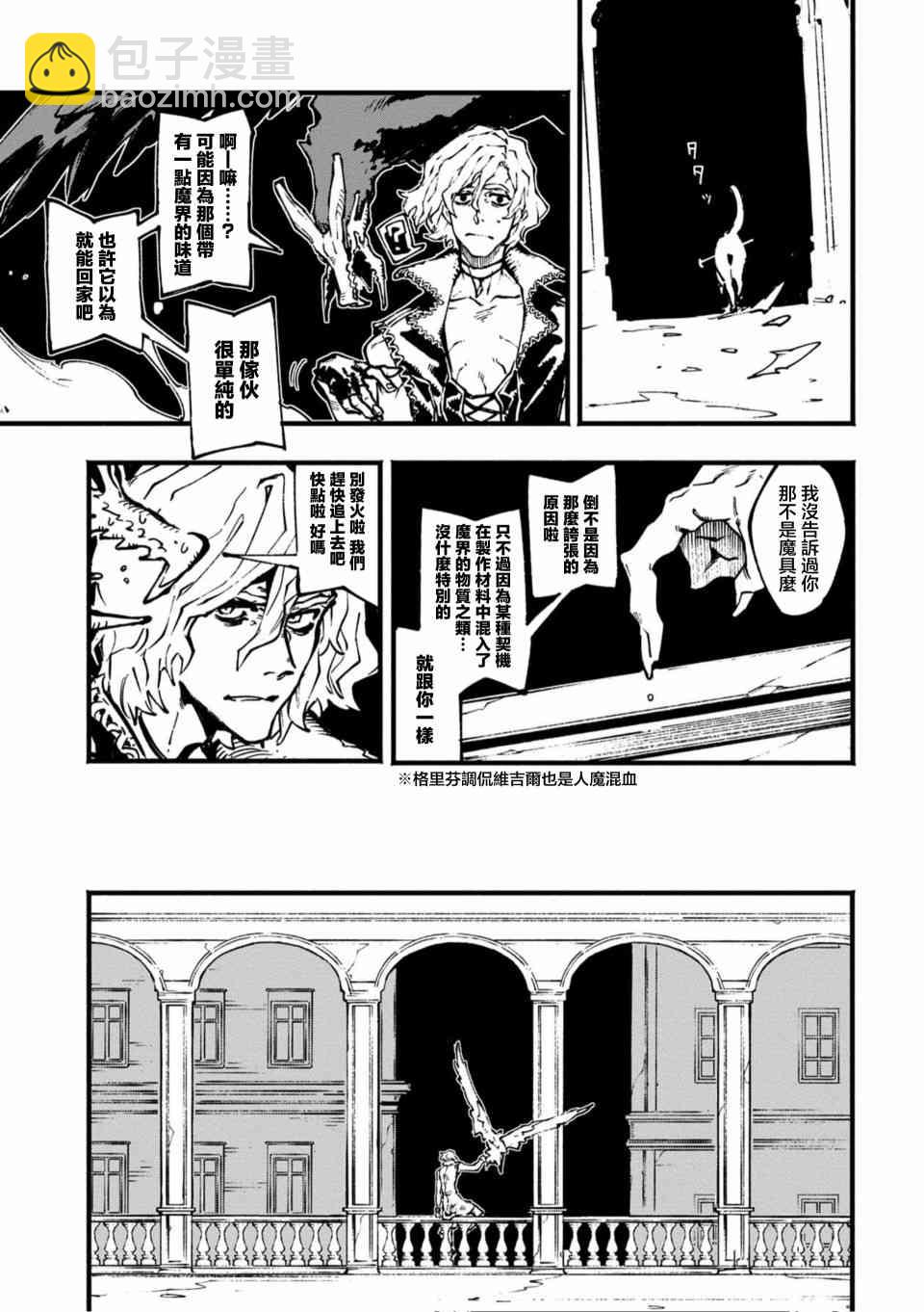 5话14