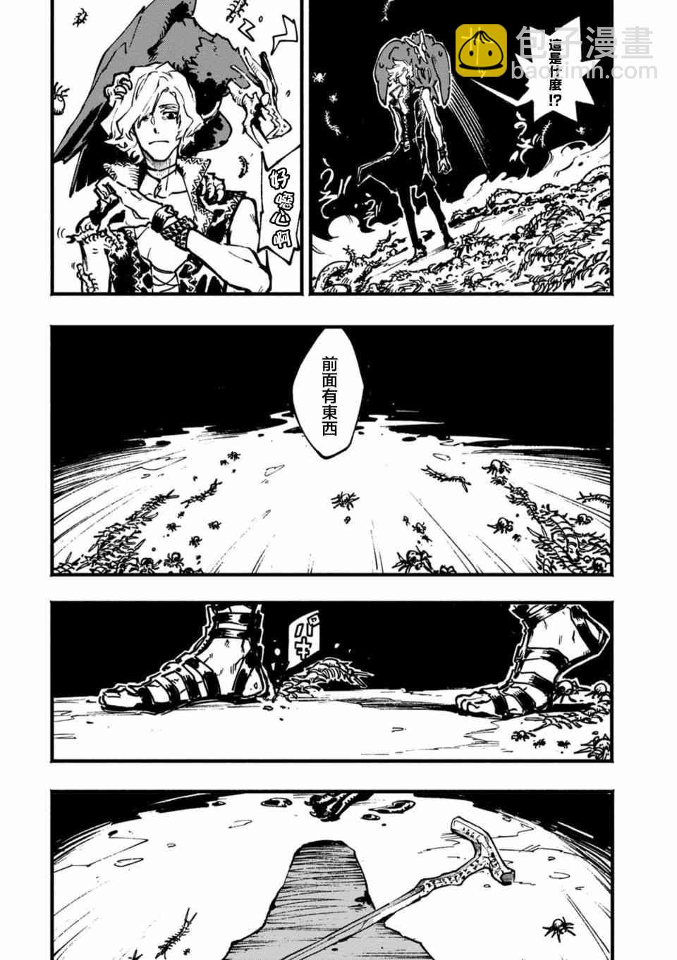 5话17
